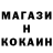 Кетамин ketamine ObservingTheStructure
