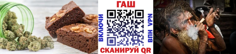 Печенье с ТГК конопля  сколько стоит  Берёзовка 