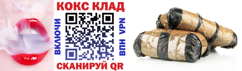 Cocaine Колумбийский  купить закладку  Берёзовка 