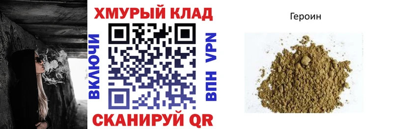 ГЕРОИН белый  Берёзовка 