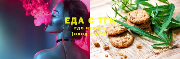 стафф Абаза