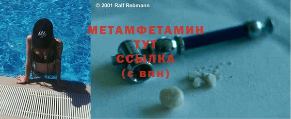 стафф Абаза