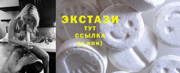 стафф Абаза
