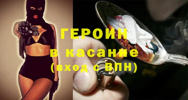 стафф Абаза