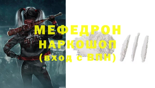 кокаин VHQ Абдулино