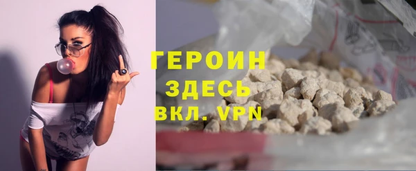 кокаин VHQ Абдулино
