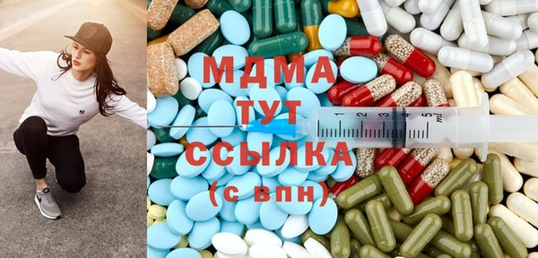 стафф Абаза