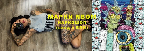 кокаин VHQ Абдулино