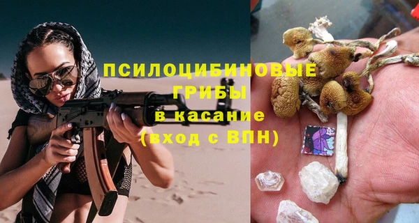 кокаин VHQ Абдулино
