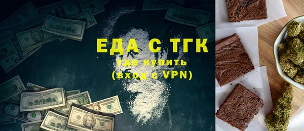 кокаин VHQ Абдулино