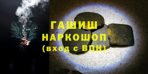 кокаин VHQ Абдулино