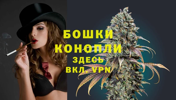 мяу мяу кристалл Верхний Тагил