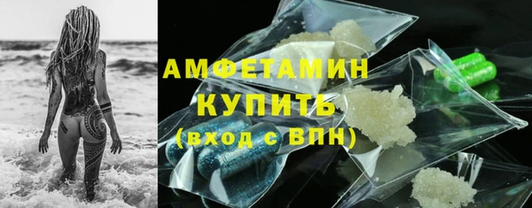 кокаин VHQ Абдулино