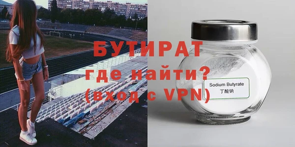 стафф Абаза