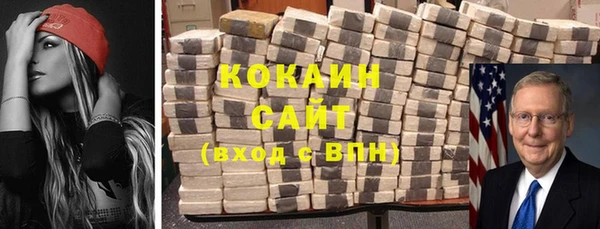 кокаин VHQ Абдулино