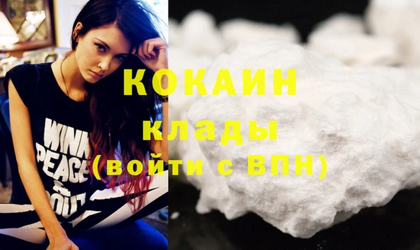 стафф Абаза
