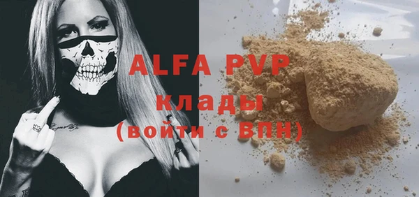 кокаин VHQ Абдулино
