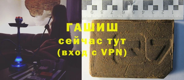 кокаин VHQ Абдулино