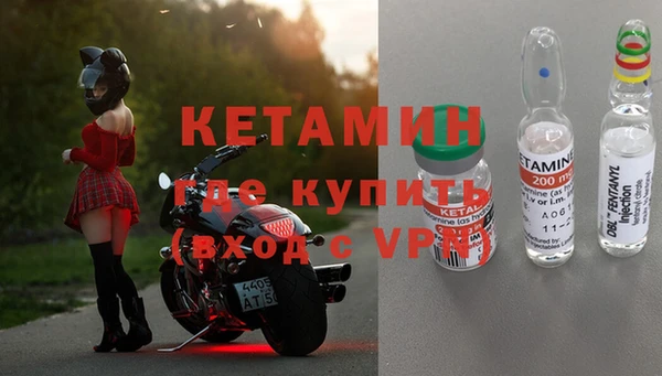 кокаин VHQ Абдулино