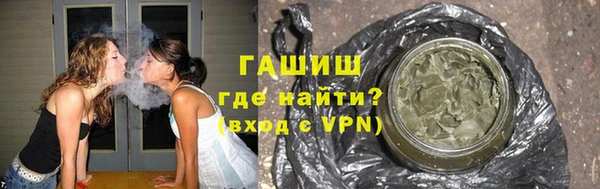 стафф Абаза