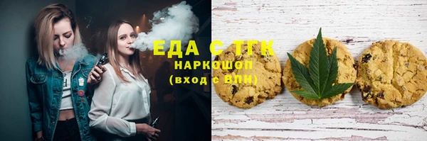 стафф Абаза