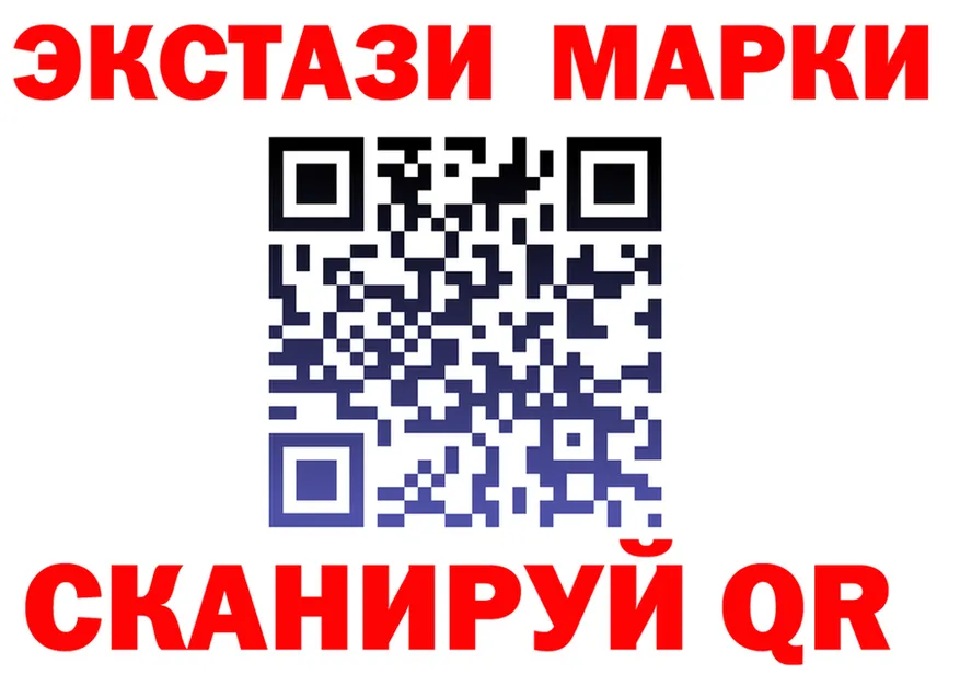 Марки N-bome 1,5мг маркетплейс shop OMG Берёзовка