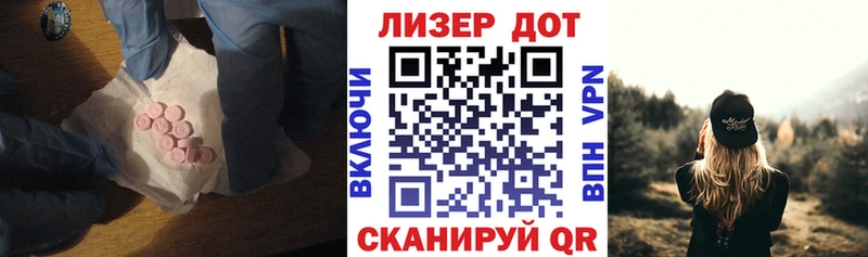 ЛСД экстази кислота  Берёзовка 