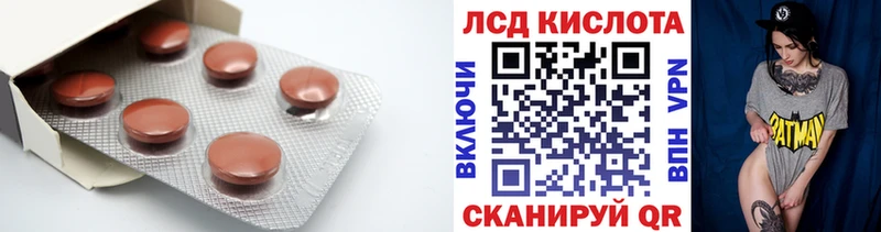 Лсд 25 экстази кислота Берёзовка