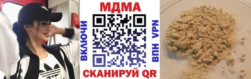 МДМА Molly  как найти закладки  Берёзовка 