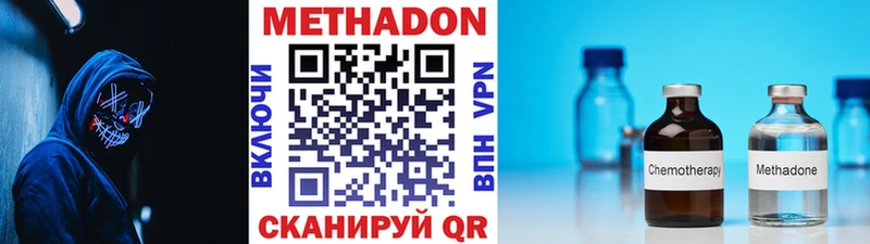 МЕТАДОН мёд  сколько стоит  Берёзовка 