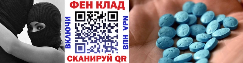 Метамфетамин пудра Берёзовка