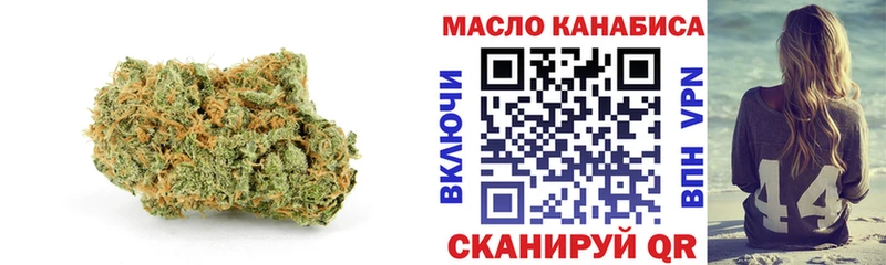 ТГК THC oil  hydra онион  Берёзовка  магазин  наркотиков 