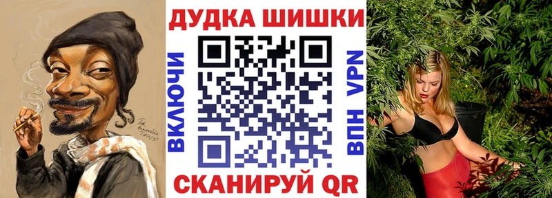 Шишки марихуана конопля  Берёзовка 